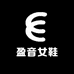 盈音轻奢女鞋
