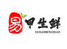 易甲聊城晟盈商贸服务有限公司专卖店