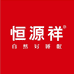 恒源祥艾由馨专卖店