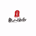 渔乐海鲜个体店