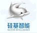 贵州硅基智能AI课研所