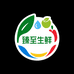 臻至生鲜