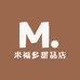 米福多甜品店