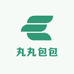 丸丸包包