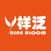 样泛ninebloom母婴用品店