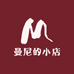 曼尼的小店