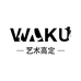 WAKU艺术高定