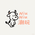NiuNiu潮玩屋