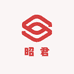 昭君美妆店