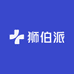 狮伯派