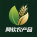 阿软农产品