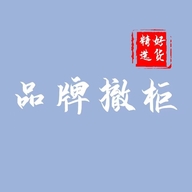 交个朋友运动休闲鞋服壹号店铺