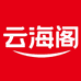 云海阁正宗烧骨花都特产