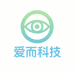 爱而智能科技
