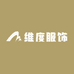 维度服饰工厂店
