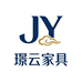 璟云家具工厂店