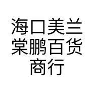 善渡