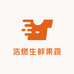 浩燃生鲜果蔬