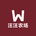 汪汪农场