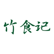 竹食记（新鲜竹制品厂家）