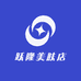 跃隆美肤店