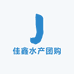 佳鑫水产团购