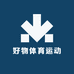 好物体育运动