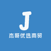 杰哥优选商贸