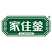 家佳蓥冷冻食品