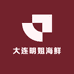 大连明姐海鲜