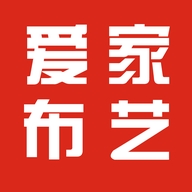 爱家布艺工厂店
