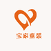 瑄宝家童装