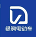 绿驹电动车义乌廿三里店