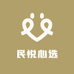 民悦心选