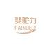 司保健品专营店