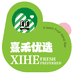 熹禾优选供应链