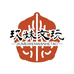 玖妹文玩核桃
