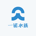 一诺水族