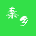 秦乡特产