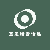 草本喷雾优品