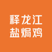 持家便利零售店