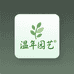 温年东海县达钰轩商贸有限公司童装专卖店