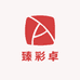 佛山臻彩卓家具厂