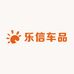 乐信车品