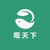 观天下
