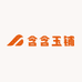 含含玉铺