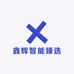 鑫辉智能臻选