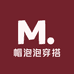 帽泡泡穿搭
