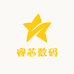 睿芯数码