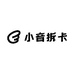 小音拆卡